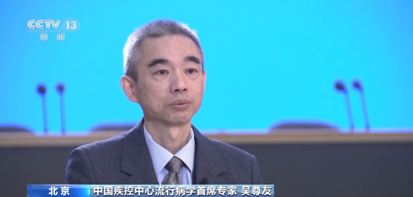 纯旭配资 是否会有第二轮感染？疫情信息如何统计？吴尊友详解