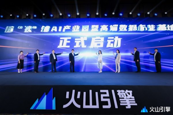 达宝优配 杨浦成立AI产业园，三年内将引进百家人工智能企业，打造“城市AI工厂”