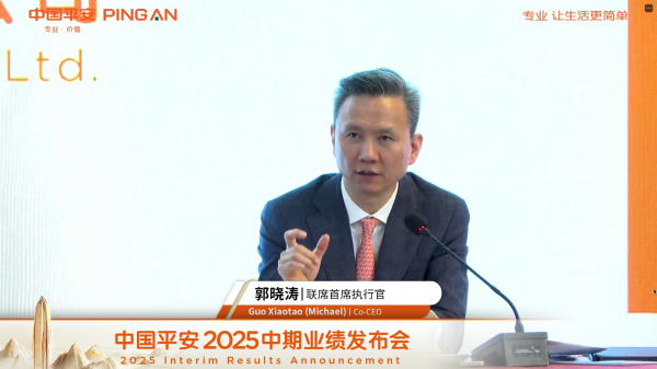 升利配 中国平安郭晓涛：对于今年全年的业务发展非常有信心