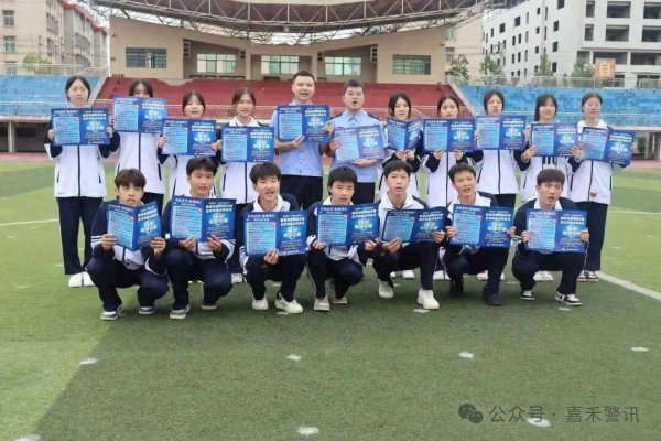 俊升配资 嘉禾开展“反诈防骗护成长 共赴丰收好时节”宣传活动